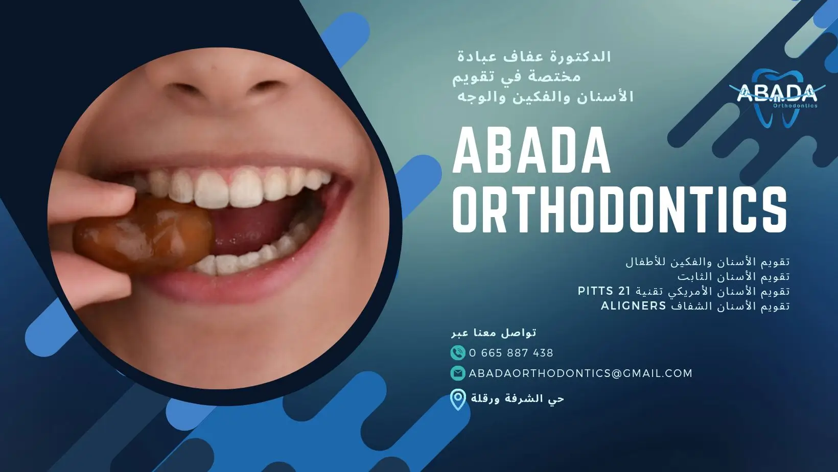 Abada Orthodontist